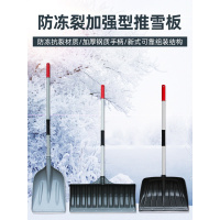 除雪铲扫雪工具收粮食推板推雪板农具家用清雪神器塑钢大号户外