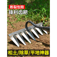 锄头除草耙子农具锄草抓搂草翻地松土神器钉耙农用工具大全筢子铁