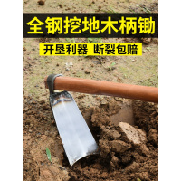 家用锄头挖地多功能农用锄头工具大全除草老式撅头挖笋神器专用锄