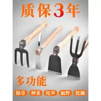 小家用种菜挖地多功能除草专用农用工具大全老式松土神器种地