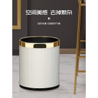 垃圾桶家用客厅轻奢创意现代简约厨房卧室厕所卫生间办公室大容量