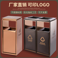 定制不锈钢二分类垃圾桶带烟灰缸公共场合商场户外酒店大堂果皮箱