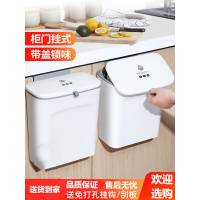 厨房垃圾桶带盖家用橱柜壁挂式厕所卫生间客厅悬挂创意收纳纸篓