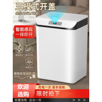 智能垃圾桶带盖感应式家用卧室客厅厨房厕所卫生间便纸全自动电动
