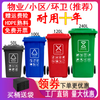 户外垃圾桶大号分类环卫商用小区有盖240l挂车大容量带盖箱