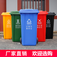 240L升户外环卫大号商用垃圾桶家用带盖大容量分类公共场合