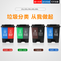 双桶分类垃圾桶带盖大号干湿家用脚踏商用二合一公共场合可回收30