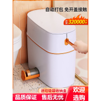 垃圾桶厕所卫生间家用厨房客厅大容量轻奢带盖自动打包夹缝