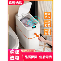 智能感应式垃圾桶家用厕所卫生间自动打包厨房客厅大容量筒