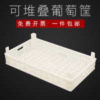 新水果塑料筐加厚长方形周转蔬菜水果框大小号凹口葡萄专用塑料筐