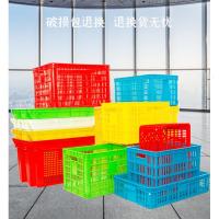 加厚大号物流周转箱快递筐服装蔬菜箩收纳货框长方形储物框塑料筐
