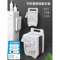 脏衣篓脏衣服收纳筐家用壁挂洗衣篮子卫生间浴室放衣服折叠脏衣篮