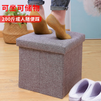 收纳凳子储物凳可坐客厅家用沙发凳子长方形折叠收纳箱神器换鞋凳