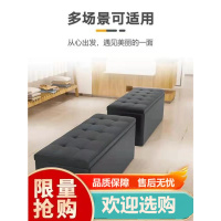 换鞋凳家用口服装店试衣间长方形长条床尾储物收纳沙发凳子可坐