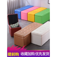 换鞋凳鞋柜服装店家用床尾储物沙发凳子长方形可坐鞋店长条收纳凳