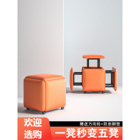 网红魔方凳子组合家用沙发小矮凳板凳换鞋餐桌凳叠放可收纳多功能