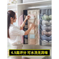 内衣收纳挂袋后收纳神器宿舍悬挂式内裤墙布艺衣柜租房储物袋子