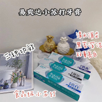 易爽达小苏打自然洁白海盐护牙釉质清新口气牙膏