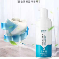 美齿清新口气洁牙慕斯