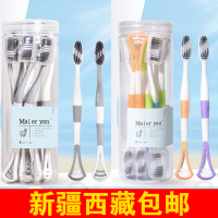牙刷软毛成人家庭装套竹炭舌苔清洁器牙刷一体舌苔刷去除口臭舌刮2盒16支