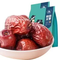 新疆红枣和田特级大枣500g*2袋红枣一级骏枣特产和田大枣