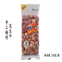 徽师傅花生米120G