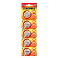 南孚CR2025纽扣电池3V锂奔驰轩逸逍客骐达奇骏汽车钥匙遥控器1粒圆形锂电池