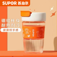 苏泊尔(SUPOR)泡饮杯玻璃杯咖啡杯男女学生便携式随手茶水杯子ins风 [直饮杯]360ML