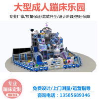 大型室内淘气堡儿童乐园幼儿园游乐场设备百万球池滑梯蹦床游乐园