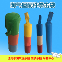 室内淘气堡配件儿童拳击袋小精灵隧道公主车地钢琴塑料玩具小狗车单人摇马游乐场设备