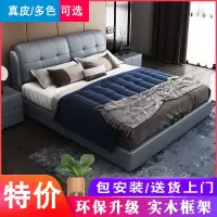 甄沐北欧真皮床现代简约主卧双人床1.8米皮艺床1米5床轻奢床储物床