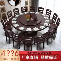 甄沐实木餐桌椅组合大圆桌圆形饭桌8人10人现代简约中式家用圆餐桌