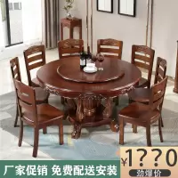 甄沐实木餐桌椅组合中式大圆桌圆形家用10人饭桌雕花1.8米橡木带转盘