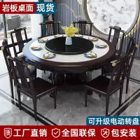 甄沐全实木新中式圆桌餐桌椅组合进口岩板餐桌10人大理石圆形餐厅桌子