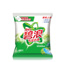 碧浪专业去渍无磷洗衣粉(自然清新型)480G
