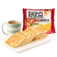 L.好吃点香脆腰果饼108g