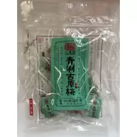 Y.小梅屋青制古原梅130g