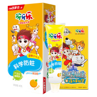 伢牙乐儿童营养牙膏(香橙小斗士)40g 新老包装随机发