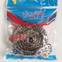 我想净净小单钢丝球20克