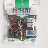 我想净净4球(钢丝球)