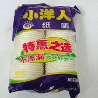 2007小洋人纸杯1*50只装