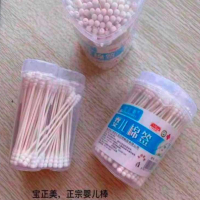 B1032宝正关婴儿棉签1*12