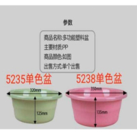 新而美中号洗脸盆