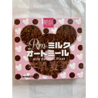 Y. 凯心牛乳麦麦手抓披萨(牛奶巧克力味)50g