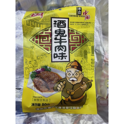 L.王马酒鬼牛肉味豆制品80g
