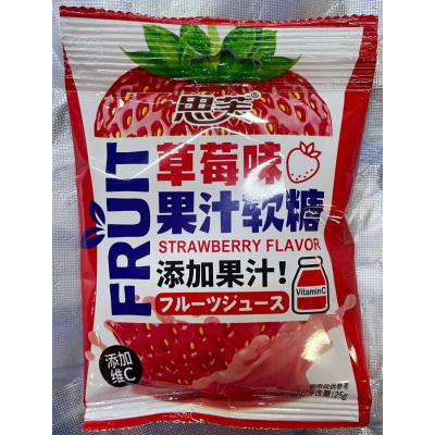 L.思芙草莓味果汁软糖25g