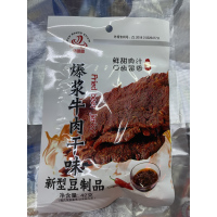 L.新香园爆浆牛肉豆制品42g