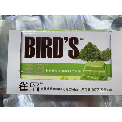 L.雀岛抹茶味巧克力50g*10