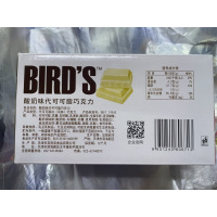 L.雀岛酸奶味巧克力50g*10