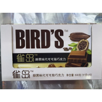 L.雀岛醇黑味巧克力50g*10